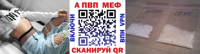 Что такое Верея АМФ  COCAIN  МЕТАДОН  Каннабис  APVP  ГАШИШ 
