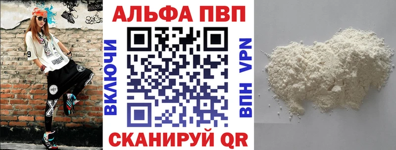 кракен рабочий сайт  Верея  А ПВП Crystall  где купить  