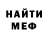 Amphetamine VHQ Kot Krava