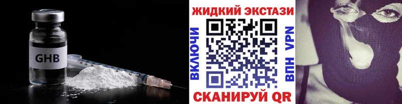 мега зеркало  Верея  Бутират бутандиол  купить наркотики цена 