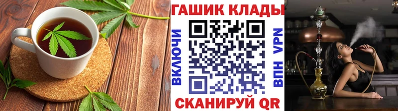 Cannafood конопля  Верея 