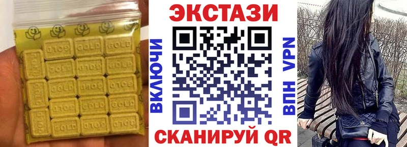 blacksprut маркетплейс  закладка  Верея  Экстази louis Vuitton 