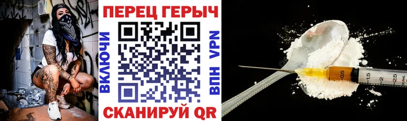 ГЕРОИН гречка  где можно купить наркотик  Верея 