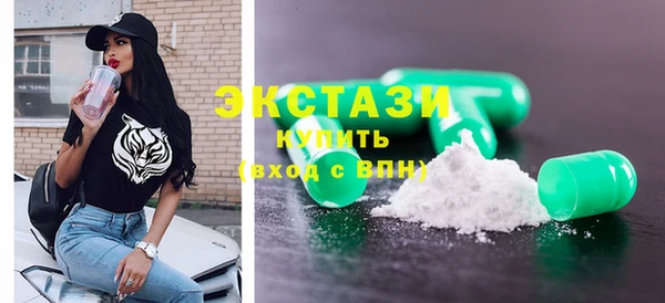спайс Арсеньев
