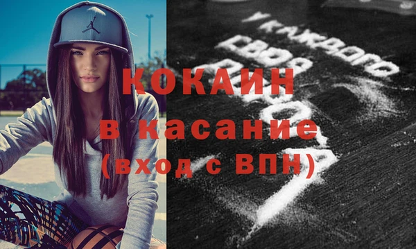 ALPHA PVP Аркадак