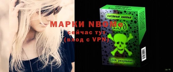 ALPHA PVP Аркадак