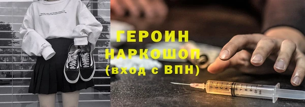 спайс Арсеньев