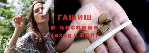 гидра Армянск