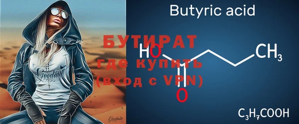 спайс Арсеньев