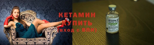 гидра Армянск