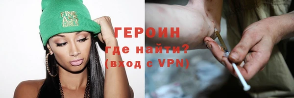 ALPHA PVP Аркадак