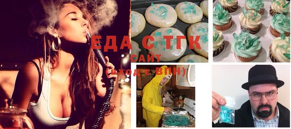 спайс Арсеньев