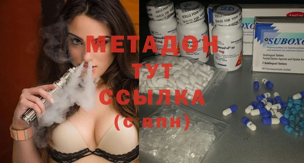 ALPHA PVP Аркадак