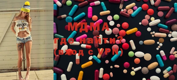 ALPHA PVP Аркадак