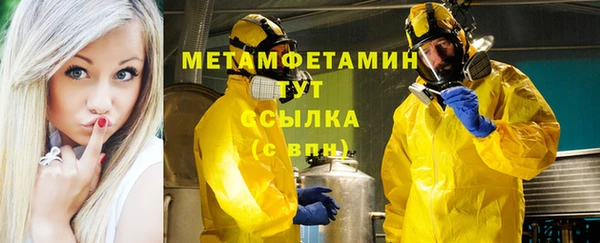 гидра Армянск