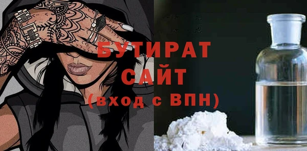 спайс Арсеньев