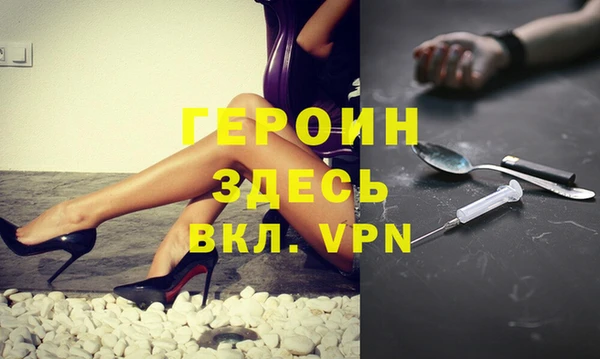 гидра Армянск