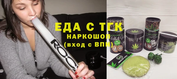 ALPHA PVP Аркадак