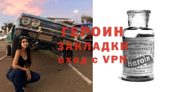 ALPHA PVP Аркадак