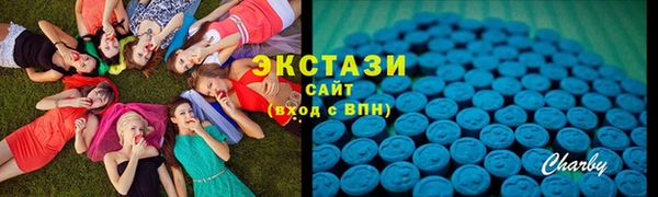 спайс Арсеньев