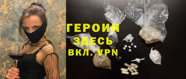 спайс Арсеньев