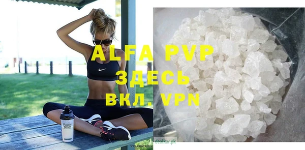 ALPHA PVP Аркадак