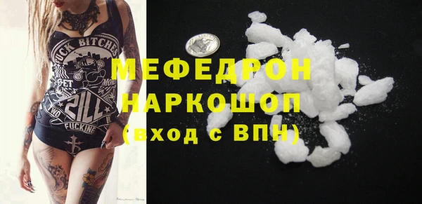 гидра Армянск