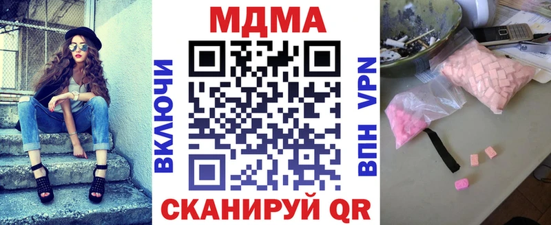 MDMA crystal  Верея 