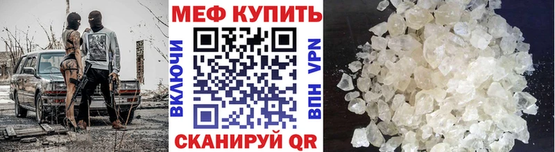 OMG зеркало  цены наркотик  Верея  Мефедрон мука 