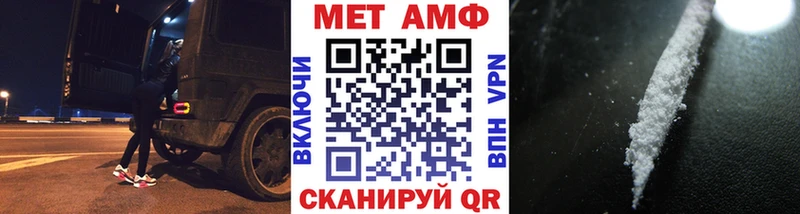 Первитин витя Верея