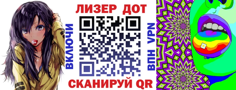 Марки 25I-NBOMe 1,5мг  Верея 